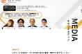 株式会社O'z運営サイト「finance standard」がリニューアル！より記事をご確認頂きやすく。