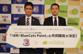 ミラボ、PFUブルーキャッツ石川かほくとのスポンサー契約締結及びクラブ初となる「事業パートナー」として、ブルーキャッツオリジナル電子通貨「(仮称)BlueCats Point」共同開発の発表