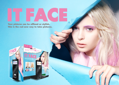 今キテル トレンド顔 はコレ アップ機から全身機へと劇的進化 It Face 7月16日発売 株式会社メイクソフトウェアのプレスリリース