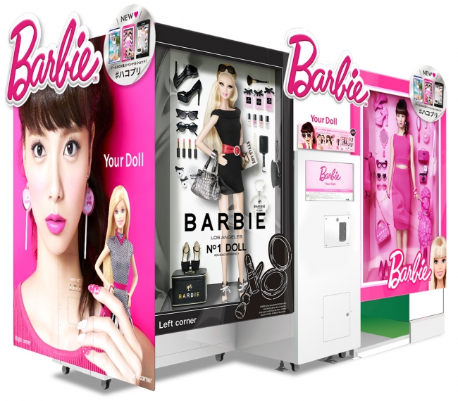 永遠のファッションアイコン Barbie のとびきりかわいい世界へ 最新プリントシール機 Barbie Your Doll バービー ユアドール 7 月上旬登場 株式会社メイクソフトウェアのプレスリリース