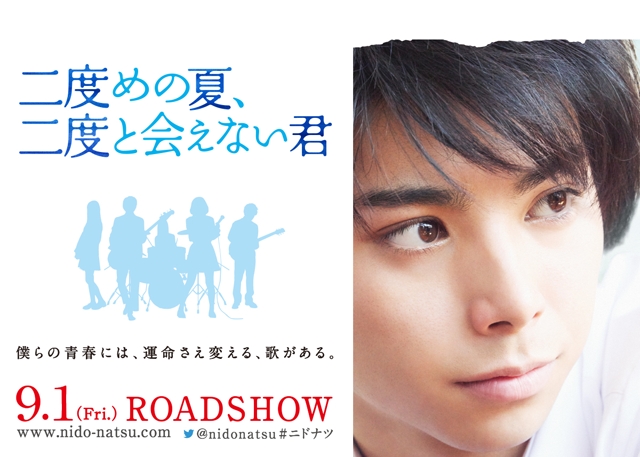 主演 村上虹郎が登場する初日舞台挨拶に特別ご招待 最新プリ機 Fan Tic ふぁんたすちっく が映画と期間限定コラボ 株式会社メイクソフトウェアのプレスリリース