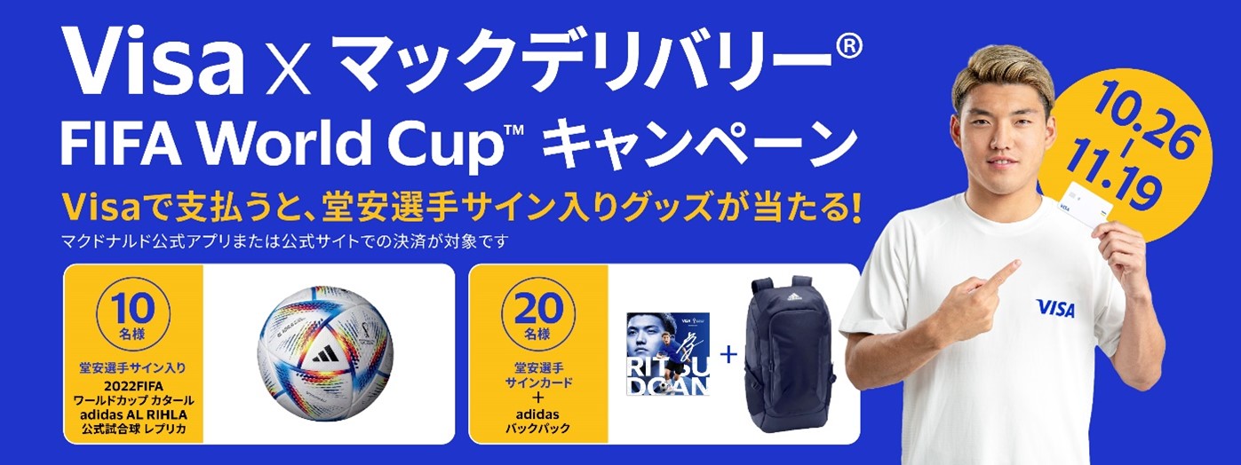 熊本雄太選手。モンテディオ山形。アクリルピンバッジ