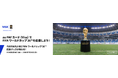 「【au PAY カード Visa】会員さま向けFIFA ワールドカップ26™応援グッズがあたるキャンペーン」開催〈Visa提供〉