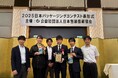 東洋インキの剥離リサイクル技術が採用されたつめかえパックが「2025日本パッケージングコンテスト」で最高賞「ジャパンスター賞」を受賞