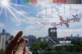 見えない光で発電する無色透明な太陽電池を開発