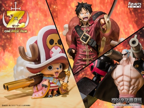 Pc 携帯用に One Piece Film Z フィギュアの無料お楽しみコンテンツを2種公開 株式会社bandai Spiritsのプレスリリース