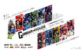 2025年3月27日(木)より、東京・秋葉原にてガンダムフィギュアの祭典が開幕!「GUNDAM FIGURE EXHIBITION」