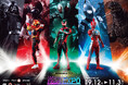 東京・秋葉原の直営店にてライブアクションフィギュアの祭典が開催中!「TAMASHII NATIONS LIVE ACTION FIGURE EXPO」
