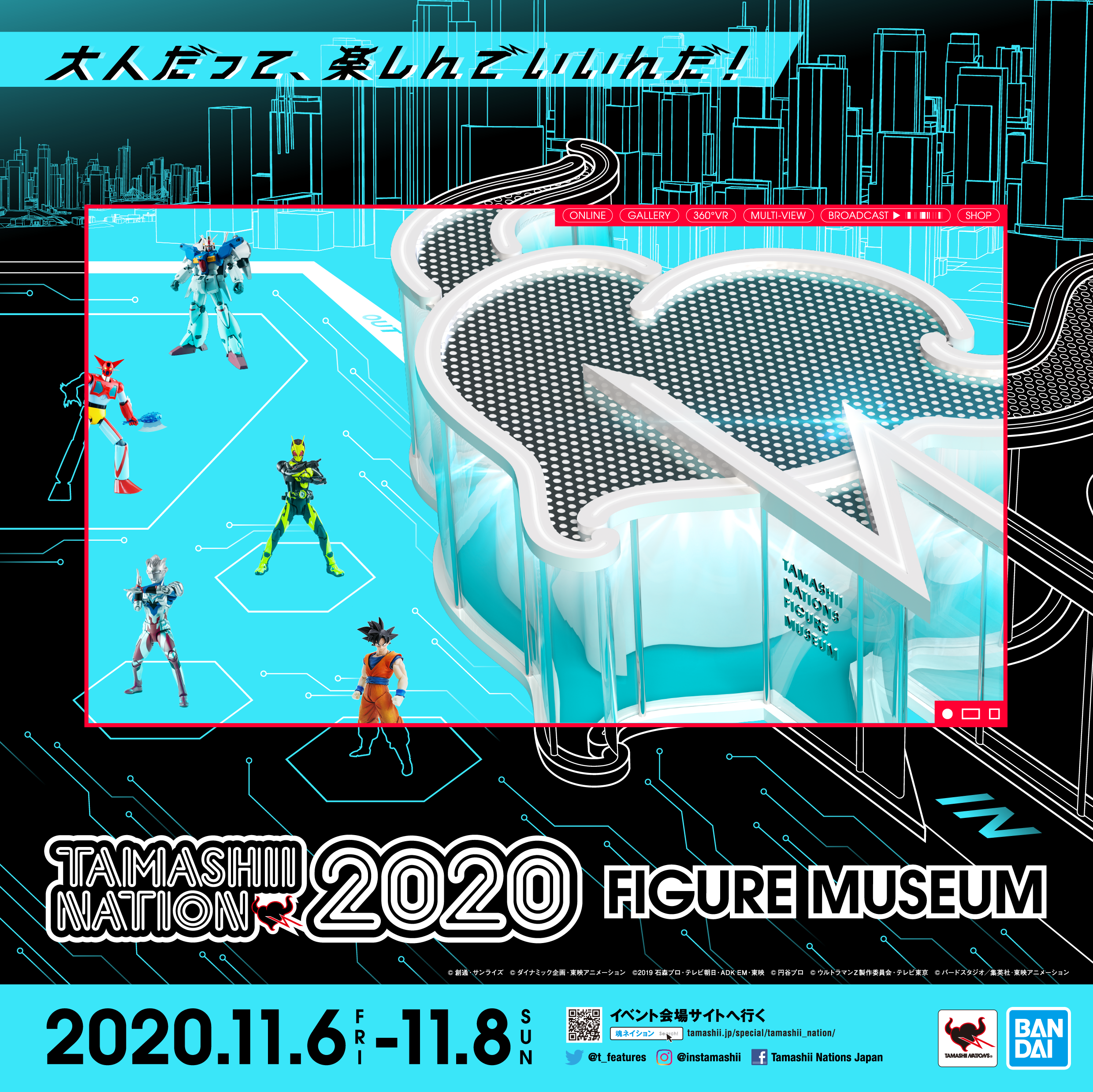 Tamashii Nation 年11月6日 金 8日 日 オンラインにて開催 開催記念商品のラインナップ公開 株式会社bandai Spirits コレクターズ事業部のプレスリリース