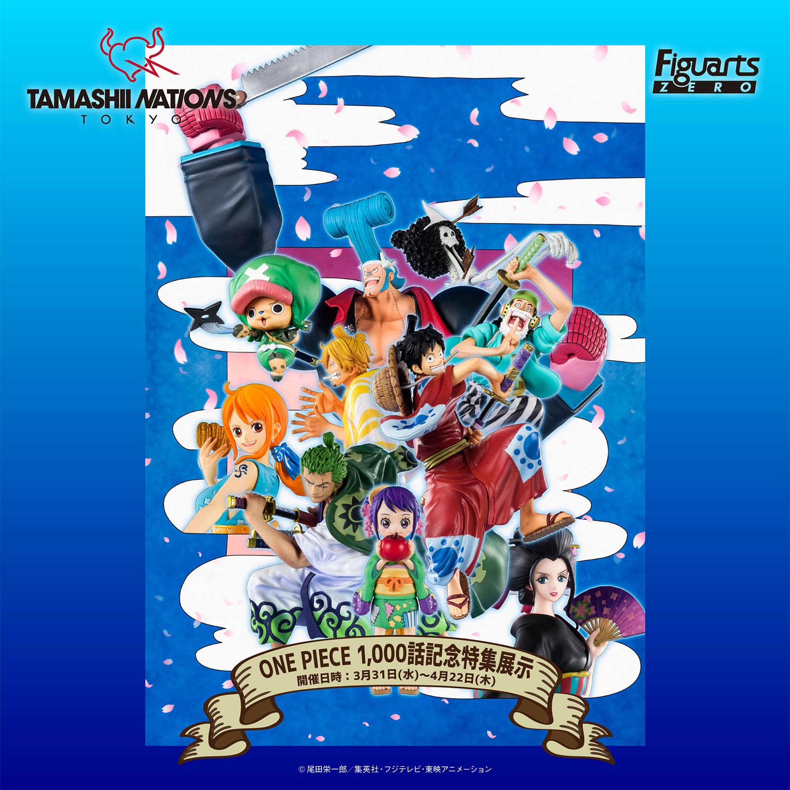 約150点のワンピースフィギュアが集結 One Piece 1 000話記念特集展示 秋葉原tamashii Nations Tokyoで開催 株式会社bandai Spiritsのプレスリリース