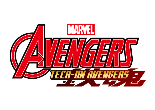 マーベル コミックスとtamashii Nationsのコラボ企画 Tech On Avengers が始動 株式会社bandai Spiritsのプレスリリース