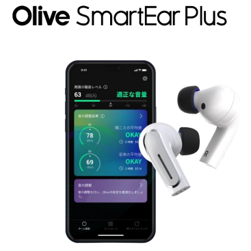 オーディオ機器オリーブスマートイヤープラス Olive Smart Ear Plus