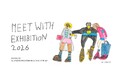 シダスジャパン、合同展示会「MEET WITH EXHIBITION 2026」に出展