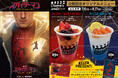 『スパイダーマン：ブランド・ニュー・デイ』公開記念！グランドシネマサンシャイン 池袋　5Fカフェ「クラッパーズダイナー」にて7/10（金）よりオリジナルメニューの販売決定！先着限定の購入者特典も！