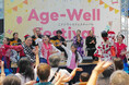 【イベントレポート】 "Age-Well"な超高齢社会を楽しむ!シニアが輝く未来を体感する「Age-Well Festival 」開催