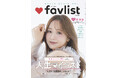 森香澄さん・モナキさんなど、77名が本気で選んだ愛用品を大公開。マイベスト×DIME 増刊「favlist」7月15日(水)より発売