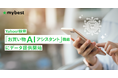 Yahoo!検索が提供する商品選びをサポートする「お買い物AIアシスタント」機能にマイベストがデータ連携を開始