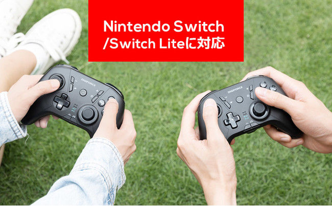 Digiforce ゲームに夢中にさせる Nintendo Switch専用の多機能搭載ワイヤレスコントローラー が新発売 株式会社デジフォースのプレスリリース