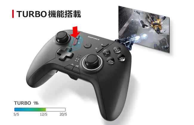 Digiforce ゲームに夢中にさせる Nintendo Switch専用の多機能搭載ワイヤレスコントローラー が新発売 株式会社デジフォースのプレスリリース