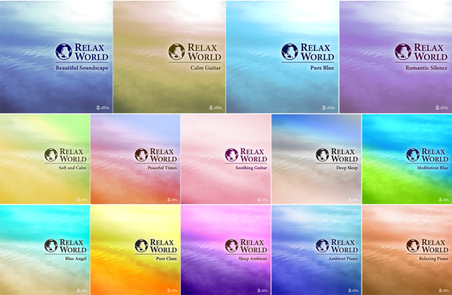 【RELAX WORLD】シリーズ 【RELAX WORLD】シリーズ