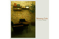 猛暑でも“集中力キープ”!作業に寄り添う、癒やしのカフェジャズ『Relaxing Cafe Jazz for Work and Study』リリース