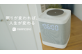 音と香りで、“眠れる環境”を提案。睡眠ウェルネスブランド「nemcaro」、ビックカメラ池袋西口IT tower店にて展示展開中