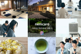 眠りに向けて心身を整える。禅を五感で体感するリトリートを7月22日に赤坂で開催