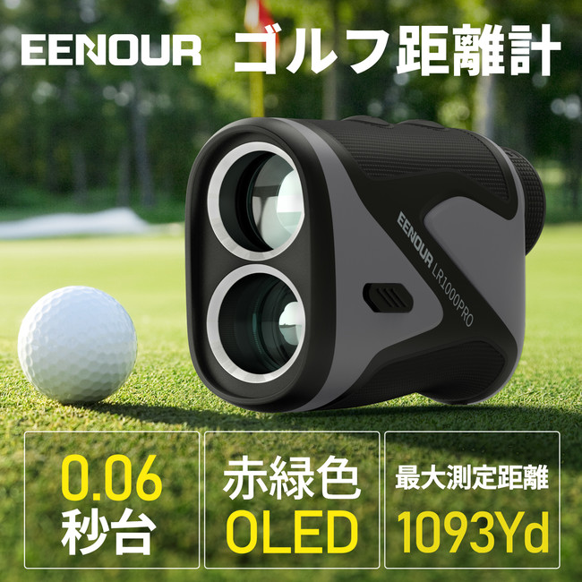 期間限定30％OFF! EENOUR ゴルフ レーザー距離計 1093yd対応 その他