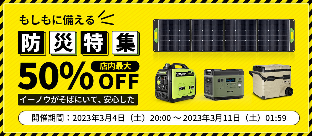 激安格安割引情報満載 アイスカップ ＰＩ−１２０Ｔ 無地本体 50入