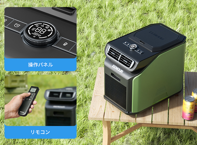 EENOUR スポットクーラー3.0 PA600が5月22日新発売、今回こそ暑い夏を ...