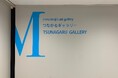 2025年3月14日(金)開設 地域アートとつながる新たな文化発信拠点として「ミーナ天神」8階に「つながるギャラリー」が誕生