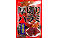 【たった3秒で炭火焼風焼肉が！！】「宅飲み」に便利な食べきりサイズで新登場『厚切りハラミ濃厚焼肉だれ味』2025年9月15日（月・祝）より全国で順次発売
