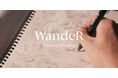 株式会社ダブリューアール、設立20周年を機に「WandeR Studio株式会社」へ社名変更