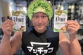 「職業筋肉」福田雄基が開発したマッチョコ『K-Power』7月29日18時から、Amazonにて発売！！29時間、2929円のタイムセールを開催します！！