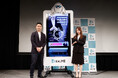 内定判定が分かる『REALME』全国一斉就活模試開催決定!森香澄さんもAI面談を体験