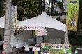 愛知県ジビエの取組ー愛知産ジビエPRイベント・担い手育成研修