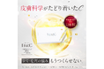 【アジア8カ国*へ拡大中!】リピート率93.3%**のとろ〜り生WビタミンC***美容液『Fru:Cビタミンドロップ』インバウンド売り上げ右肩上がり!