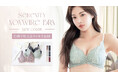 【POPUP SHOPで完売続出の新色がオンラインでも販売開始!】"自胸でクッキリI字谷間が叶う"Leeneシリーズのノンワイヤータイプに、newカラーが登場!