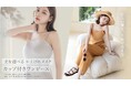 【新登場】人気シリーズ「ラクシアスリープ」のカップを搭載。下着専門店が作る、美シルエット叶える2wayカップ付きワンピース。