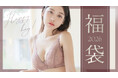 今年も争奪戦!tu-hacci“プレ福袋” いよいよ販売開始!