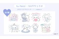 【LINEスタンプ】tu-hacci × 人気イラストレーター「NAPPY」がコラボ！限定LINEスタンプを無料配布！