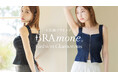 【シリーズ累計220万枚突破】WWDに掲載された《BRAmone》シリーズから『1.5倍盛り×補正力』を両立した主役級デニムビスチェ登場。
