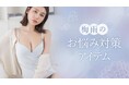 【意識調査】梅雨のプチストレスは「外出」と「生乾き臭」。速乾・冷感アイテムで快適な梅雨対策