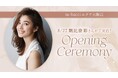【朝比奈彩さん1日店長＆限定接客】BRAmoneコーデで登場！抽選3名様を直接コーディネートする限定セレモニーを常設店OPEN前日に開催