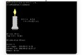 パソコン通信の時代を再現するテキストBBS『Wick』を公開。SSHで入る掲示板とAIの住人
