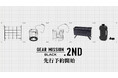 GEAR MISSION BLACK シリーズ第2弾 カスタマイズパーツ3種とBLACK新製品2種を発表