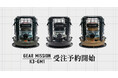 GEAR MISSION「K3-GM1」追加生産決定のお知らせ