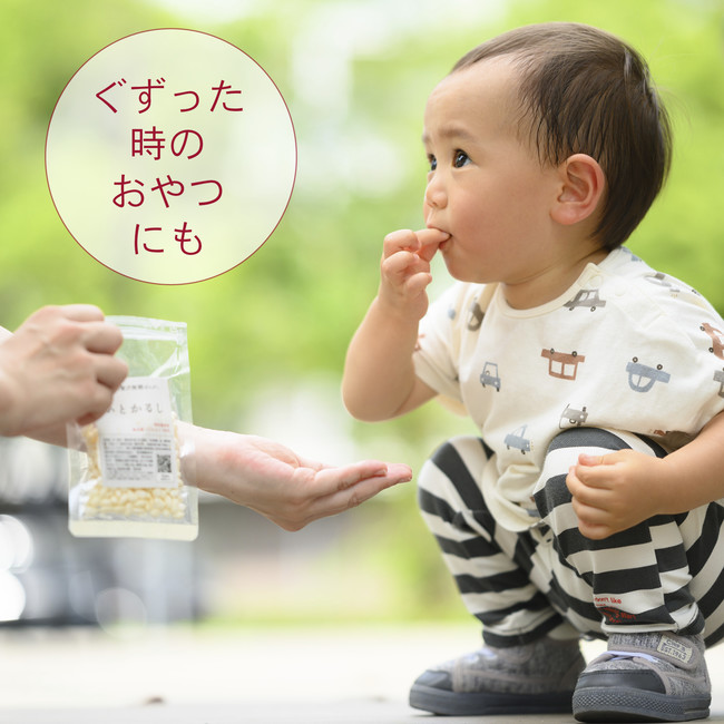 無糖のポン菓子が非常食にも 知育食育 おかゆの代わりにも いとかるし 予約受付開始 合同会社kojemiのプレスリリース