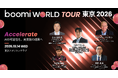 【Boomi World Tour 東京 2026】伊藤忠商事、米国Multiquip社、三菱オートリース、日揮グローバルなど、ユーザー企業・協賛企業の登壇が決定