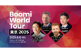 【Boomi World Tour 東京 2025】日本航空株式会社、株式会社JERA、日華化学株式会社、株式会社野村総合研究所、アヴァクシアアジア株式会社、株式会社パワーソリューションズの登壇決定!